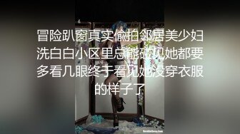 乖巧少妇“你的鸡巴太大了，我已经高潮好几次了，一点力气都没有了”