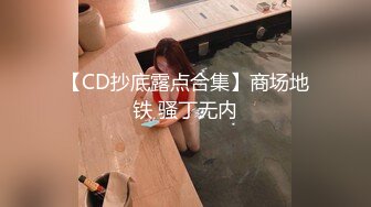 鲜奶妹【巨乳凌辱绝叫哀嚎 大开脚拘束强制潮吹】私密处玩到红肿