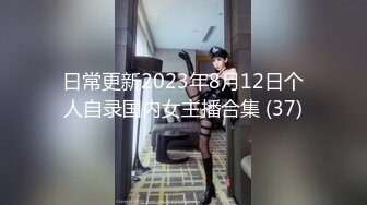   全網首發震撼福利超強亂倫原創海神油嘴滑舌熟女控與離異又再婚的50多歲後媽性愛亂倫