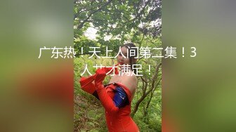  高端外围女探花阿枪酒店约炮 明星颜值的极品外围美女川妹子多姿势超级配合