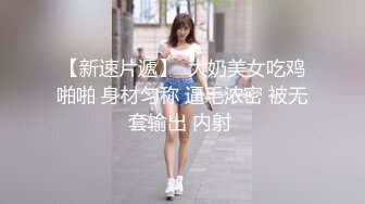 豆传媒&amp;Pussy Hunter PS010 一部手机带来的缘分