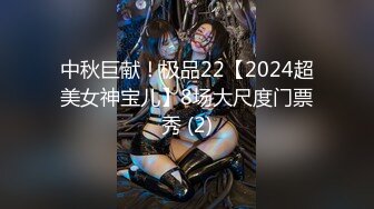 ?性感学姐?极品身材学姐女神开档性感连体体操服，几天不操，白虎嫩穴又变紧了！撅起小屁股！把她粉嫩的小穴塞满！