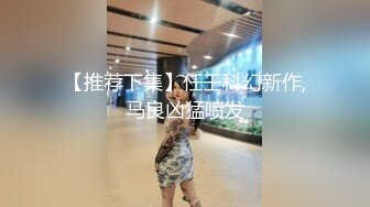 正装白领帅哥被在沙发深喉口射