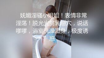  兔女郎装扮！肉肉身材小姐姐！大奶无毛骚穴，假屌乳交插穴，翘起肥臀后入，疯狂揉搓阴蒂