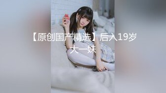 《魔手外购极品CP》美女如云商场女厕逼脸同框偸拍超多年轻小姐姐小少妇方便，透明黑丝内裤一线天馒头逼没拿纸擦逼抖一抖 (1)