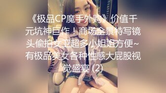 深圳开房爆艹情趣内衣美女