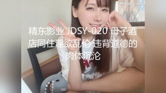 (皇家華人)(ras-364)(20231222)聖誕性愛傳教-姚宛兒