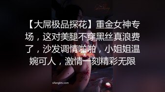 心里+身体的亲密治疗的!