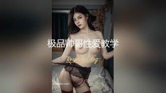 真不错让人心动【极品御姐】【听者藐藐】第二弹大学生气质美女超诱惑眼镜戴上超飒 (7)