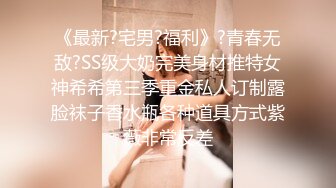 自录无水~七彩主播情侣档夫妻档大秀啪啪合集1【121V】 (51)