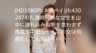 FHD SSNI-468 坂道みる 蒙眼拘束調教小隻馬性慾大覺醒