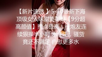 【新片速遞】 《硬核✅极品网红》万人追踪Onlyfans巨乳撸铁健身女神bund不雅自拍199部第1弹开肛潮喷露出紫薇3P淫荡至极