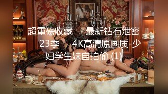 顶级高颜值女神〖91小魔女〗欲望爆发极品丝足骚货各式啪啪