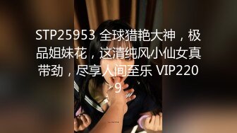 STP30362 风骚小少妇！和大屌炮友操逼！穿上开档黑丝，修长美腿揉穴，69姿势吃屌，扶屁股后入，叫起来好骚