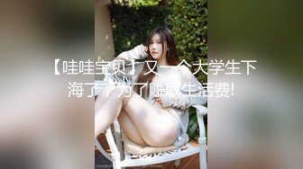 土豪高级公寓和朋友一起3P极品黑丝性感外围美女,全方位展示真正的3P,上下2个洞都不闲着被塞得满满的!