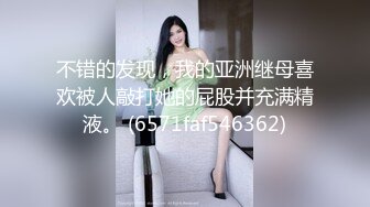 STP25104 最新超美极品网红女神▌柚子猫▌麻衣“穴”姐の告白 学弟进入我身体吧 无套内射中出极品白虎嫩鲍