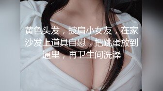 【淫狗调教】终极调教高颜值白嫩美乳骚母狗 卫生间跪舔深喉口爆吞精 后入抽插怼着虐操淫狗浪穴 高清720P原版无水印