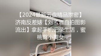 欲女化妆师误入AV片场，资深男优传授性爱技巧林思妤