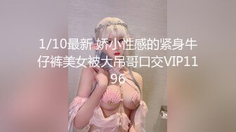 长屌哥洗浴会所800元选秀36F罩杯大胸美女技师服务啪啪,技师精湛又给她多加点小费全力配合各种啪啪,操的想走!