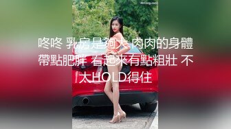 大奶jk美眉 丰满肉感十足 被无套输出 上来就猛怼 高速抽插 波涛汹涌 一分钟两次高潮 拔枪射一奶子