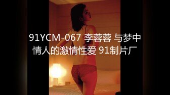 国产AV女优 【沈娜娜 】作品合集 及直播约炮 口交侍奉啪啪【81v】 (20)