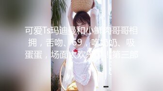 STP30988 【极品爆乳全裸无码】高颜女神『Pony』巨乳女秘书的快速加薪秘籍 首支自慰呻吟超性感