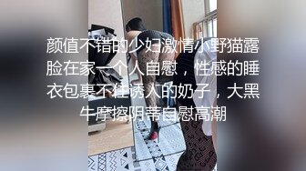 很有韵味长腿美少妇首次约炮眼镜男大秀，解开裤子舔屌展示口活，坐上来插入抱着屁股猛操，掰穴自摸舔逼