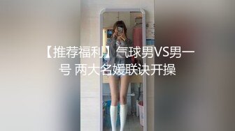    大肚腩老哥赚到钱了,养生会所一次点俩技师,躺下享受,黑丝袜制服真诱人