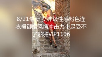 佛祖见了都要硬一硬！纯欲超清纯的19岁美少女萝莉，天然干净白嫩白虎，打两场炮，声音好嗲，筷子般的美腿，插入蝴蝶美逼