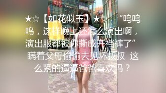 ✿淫欲反差美少女✿可爱粉色小护士，邻家乖乖清纯美少女全程被干到神志不清，在大鸡巴下变成淫荡的骚母狗