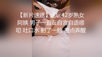 91原创单身美眉闺房看黄片自慰到喷水接着和土豪啪啪