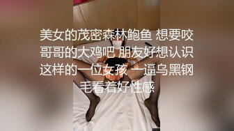 【泄密】大神分手后流出长腿颜值前女友微博 一只小年糕呀