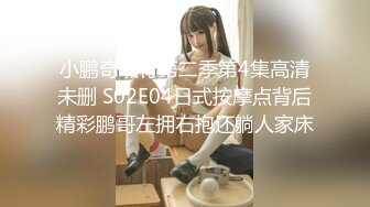 【全網推薦】【精品泄密】長沙靚女李頌恩與男友自拍外泄 外表清純原來內心淫蕩無比 原版高清 (2)