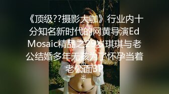 极品黑丝熟女爆草胸射，疯狂呻吟