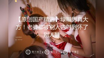 自录无水~多人运动~P2【狂乱女团】3P4P5P6P轮流狂操~丝袜美腿~前后夹击~场面混乱【19V】 (5)