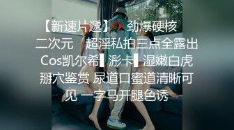  00后高挑身材学妹小母狗 被主人爸爸戴上项圈狗链调教爆操 外人眼中的女神