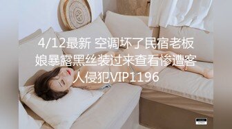 极品无毛一线天粉穴面罩网红女神和纹身炮友激情