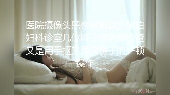 onlyfans淫妻绿帽【swingdog】 约单男3p啪啪 无套输出最新合集【496V】 (23)