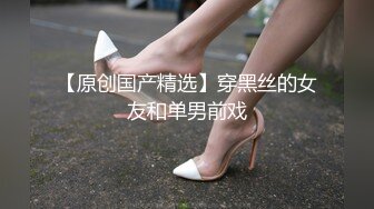 【新片速遞】   高挑黑丝长发御姐，女上位无套进出虎穴，有了感觉就带上套子，大力抽插，掰开大鲍鱼里面很粉红