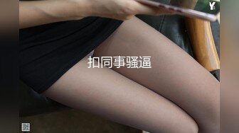   几个漂亮妹子发给男朋友的私密视频被渣男曝光