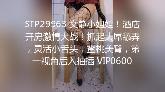 STP24978 蜜桃传媒PMC-050 无业在家无套怒操白领妹妹 自大亲妹 内射教训-林沁儿 VIP2209