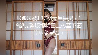 韩国高质量黑丝高跟情侣「henry_sera」「sarah579」OF私拍 黑丝女仆和小鲜肉沙发浓密硬核性爱