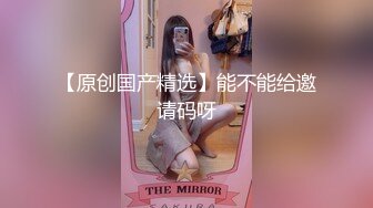  甜甜的恋爱专家，良家人妻出轨，如狼似虎性欲旺盛，超大胆直接拍逼给兄弟们看