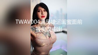 《台湾情侣泄密》拥有丰乳嫩B的年轻人妻❤️私密被渣男曝光