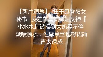 美女模特被色魔摄影师各种套路摸B吃棒棒