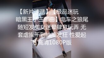 ★☆高端泄密☆★邪E二人组迷翻保养的还不错的美女业务员⭐各种姿势把玩她的大肥鲍⭐高跟鞋直接挂屁眼上 (2)