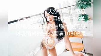 [ID-5296]觅嫣 假冒星探哄骗无知少女 爱豆传媒