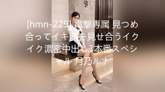 STP32369 起点传媒 性视界传媒 XSJKY101 男保洁用大屌调教傲娇的OL 乐奈子