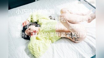  豪乳网红秋和柯基旗袍巨乳诱惑+极品高颜值红衣少妇私拍口爆吞精