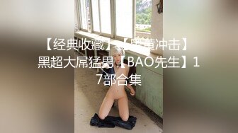 【王馨瑶】女神泄密！演员、模特于一身极品高颜女神乱伦剧情，好吃不过饺子，好玩不过嫂子